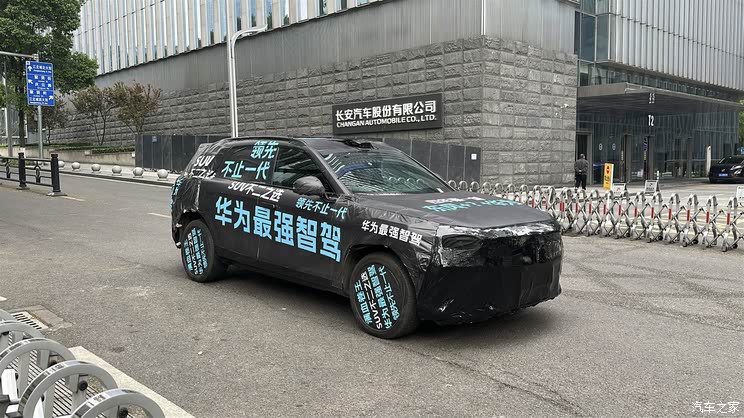 车讯